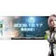 Illustration for article titled Final Fantasy XIII Dated For December 17